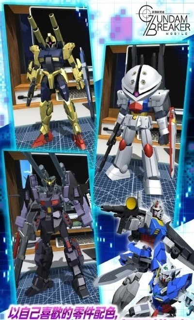 GBGW1