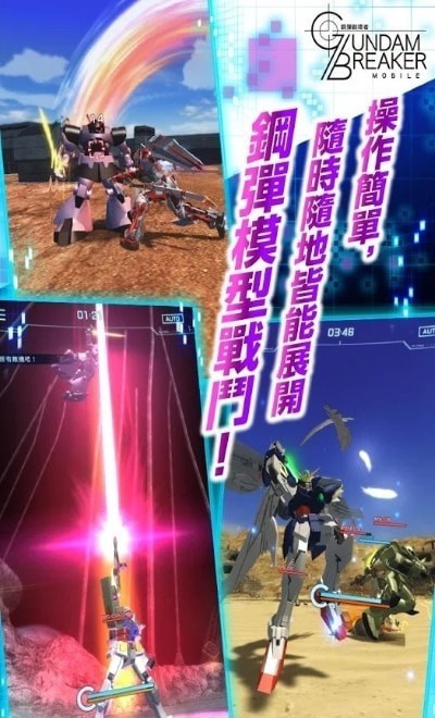 GBGW2