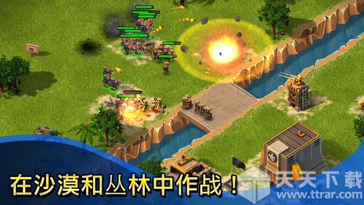 小小部队联盟安卓版3