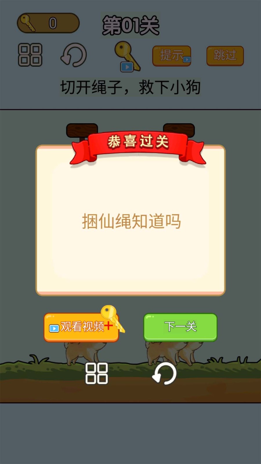 小手别动4