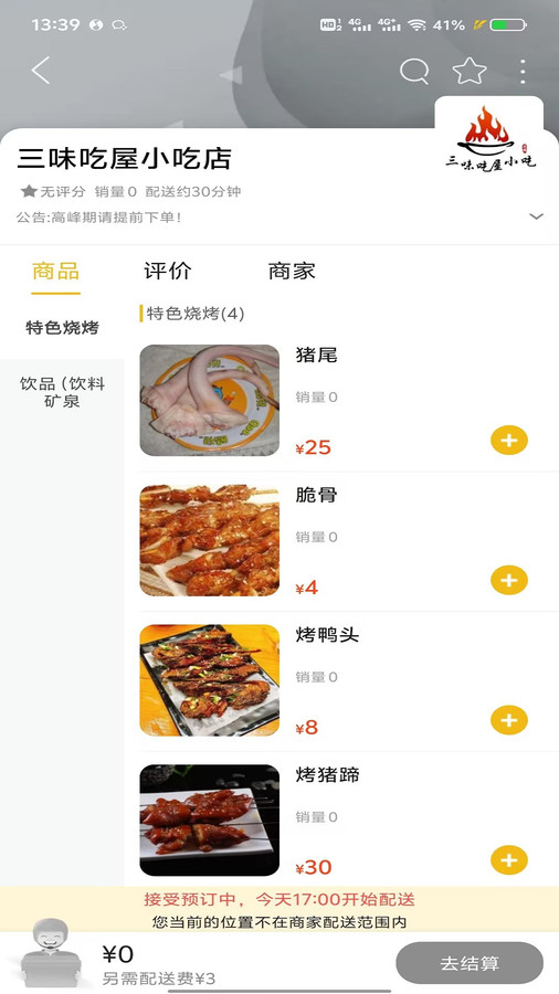 口袋孟定耿马1