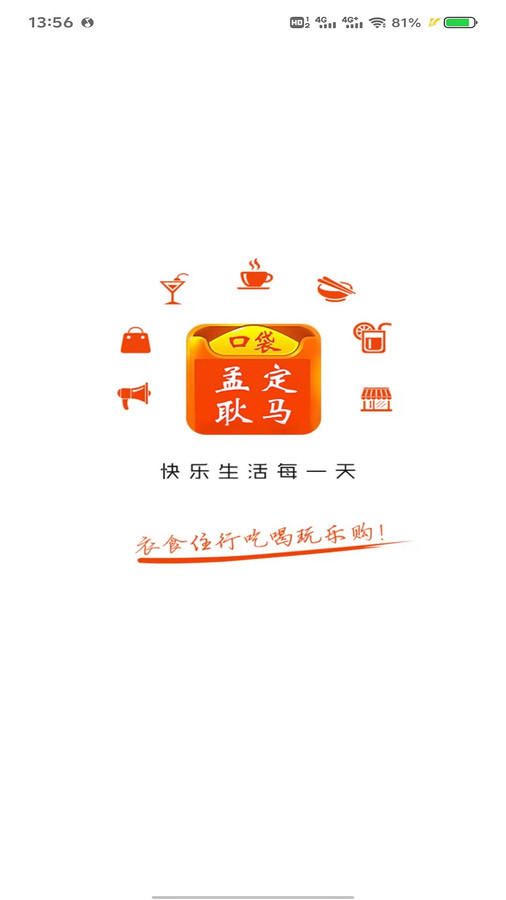 口袋孟定耿马3