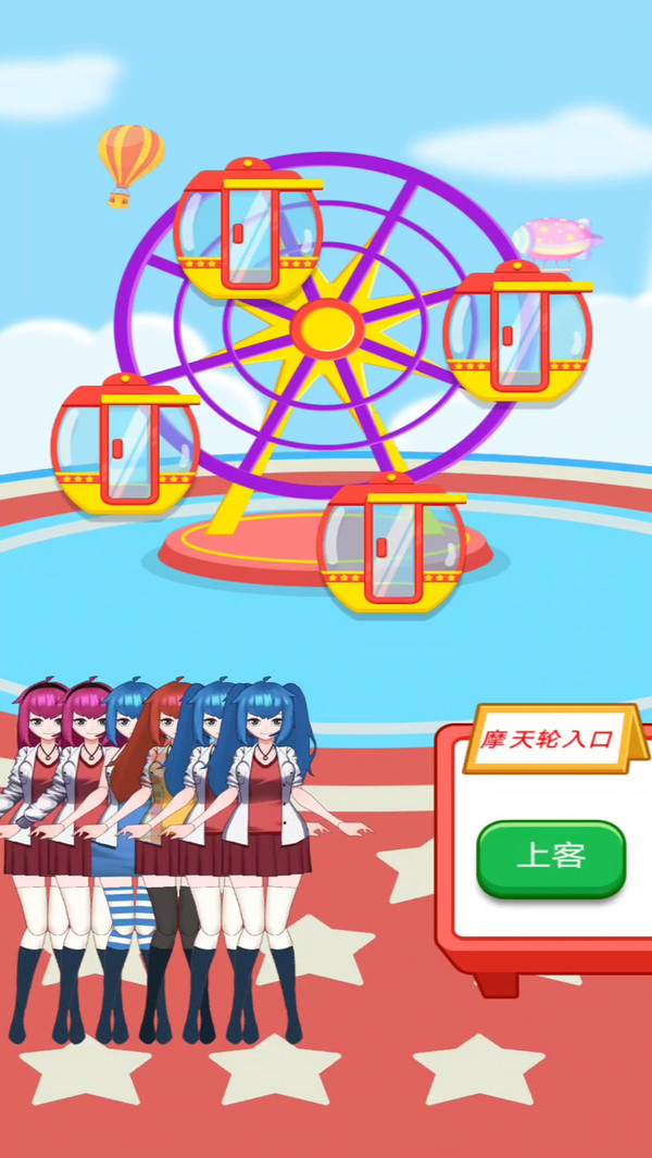 小小游乐园1