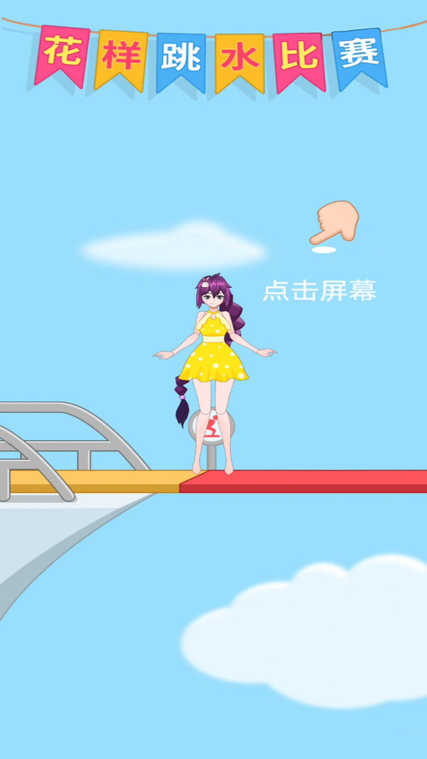 小小游乐园2