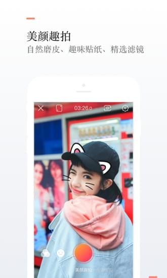 小影app2