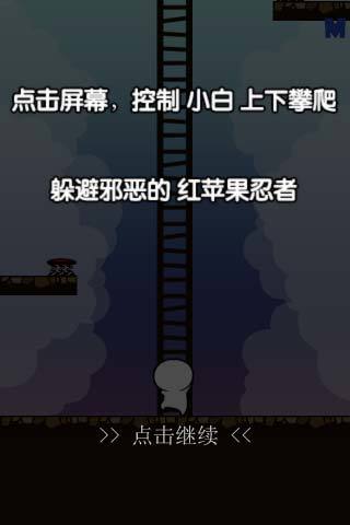 小小白日梦3