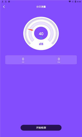 小火箭shadowsocks2
