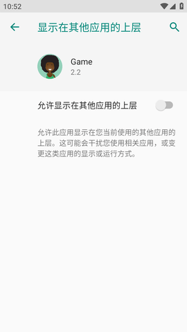 Game修改器2