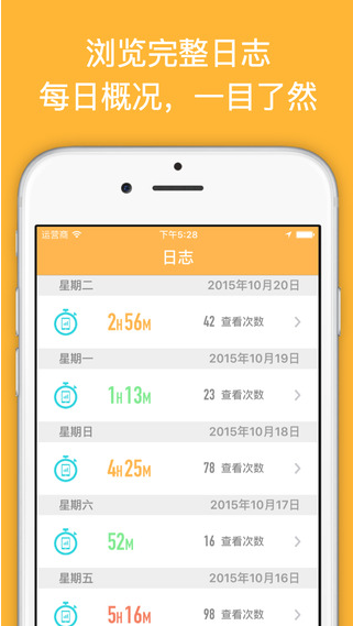 小容app安卓版2
