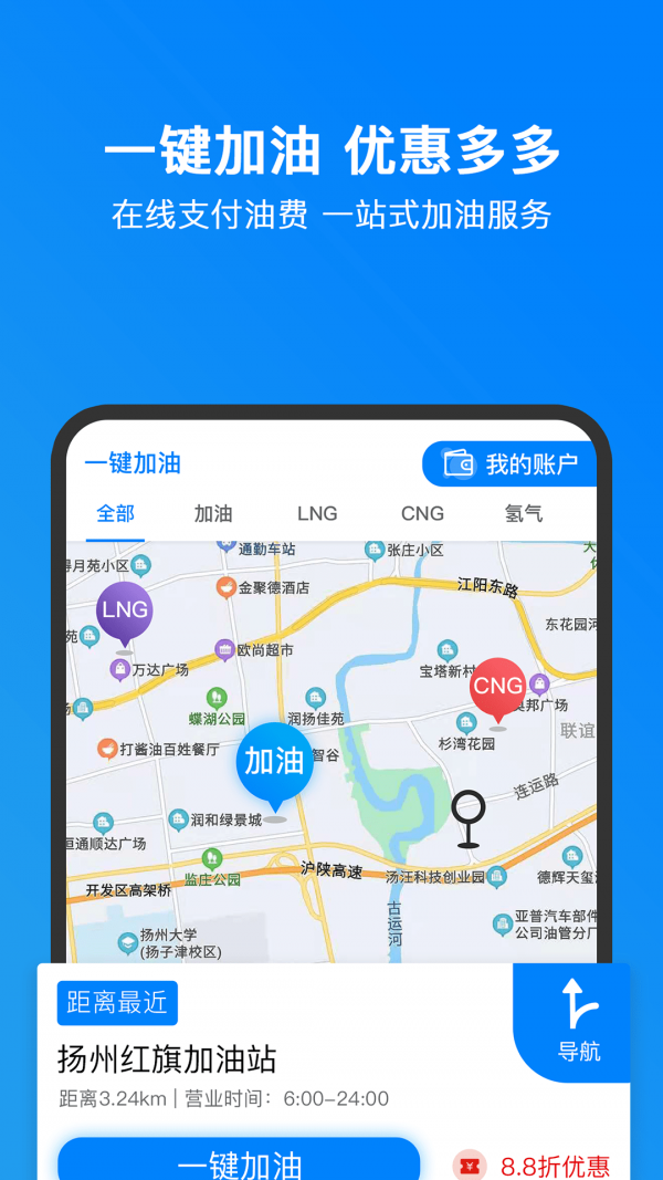 小明加油1