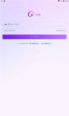 glow中文版1
