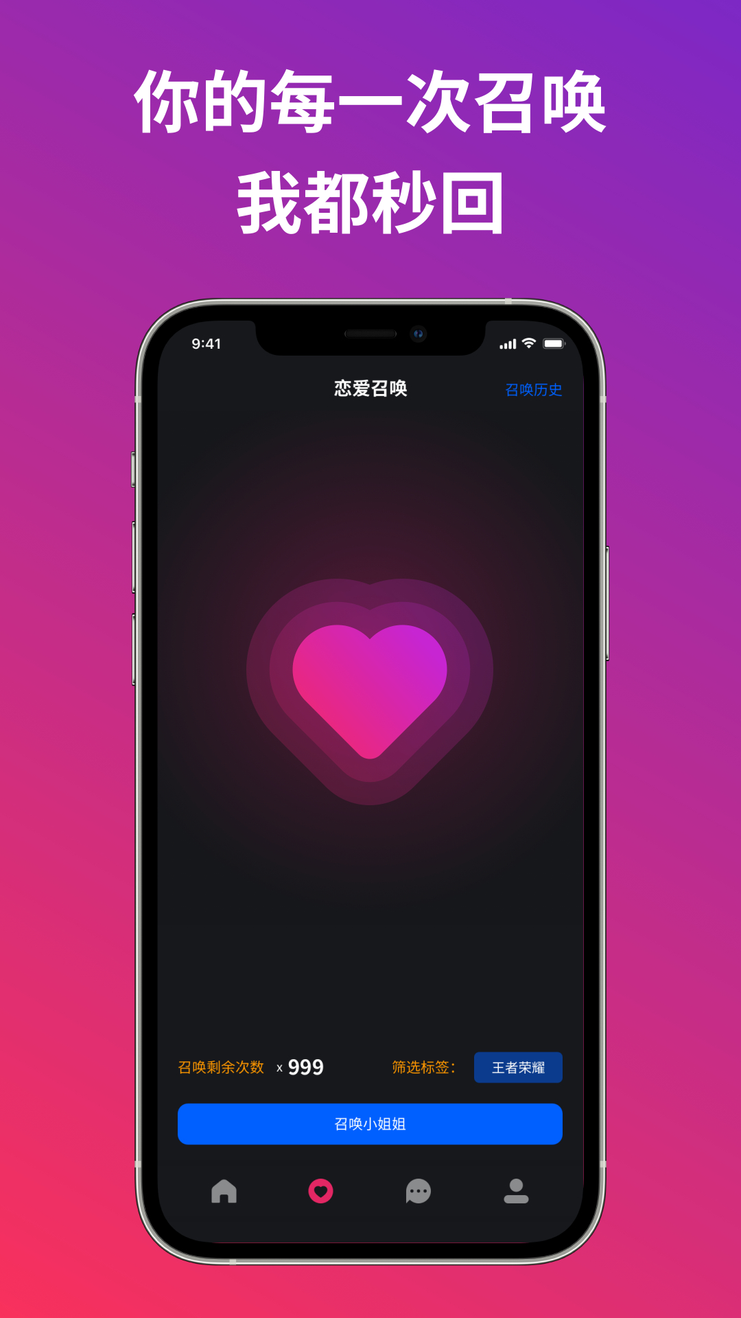 小恋语1