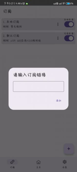 GKD2