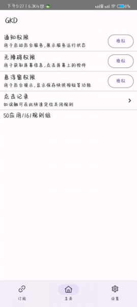 GKD3