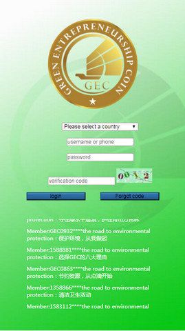 gec环保币kyc认证版app1