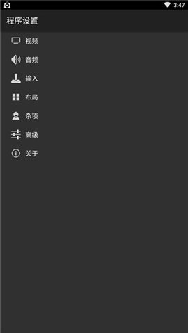 gba模拟器安卓中文版0
