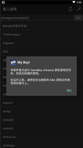 gba模拟器安卓中文版1