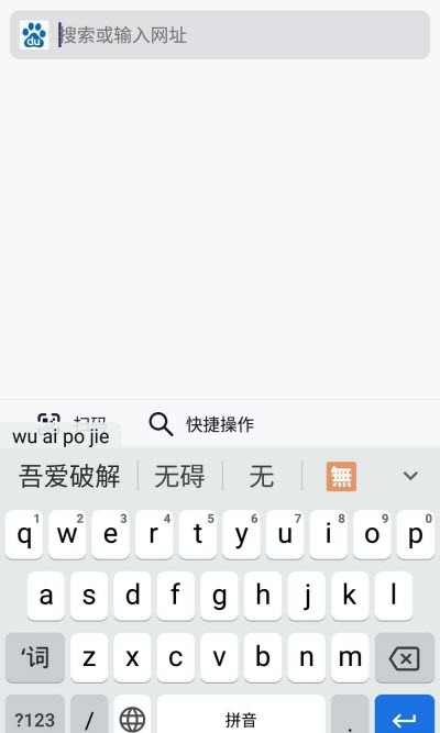 Gboard lite（Gboard）1