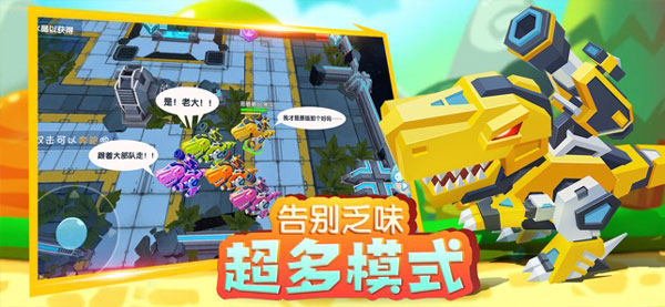 小小英雄游戏3