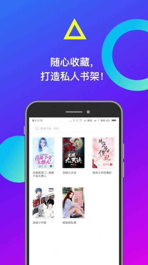 小布找书1