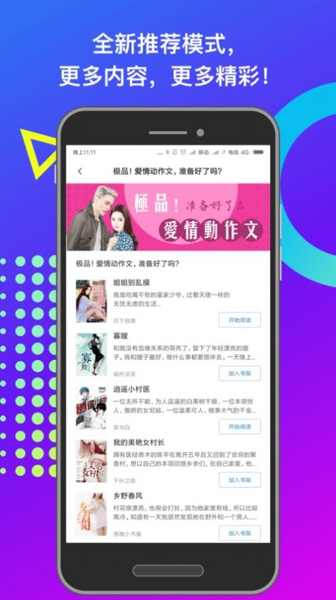 小布找书2