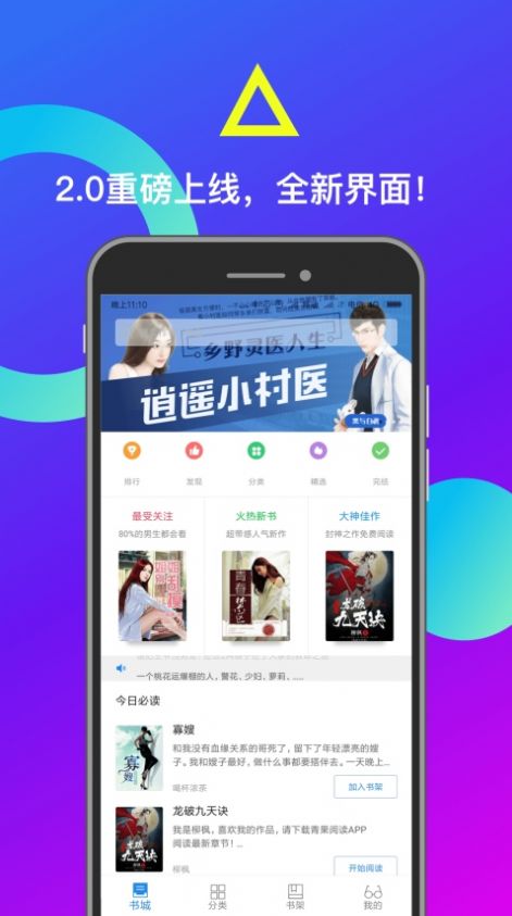 小布找书3
