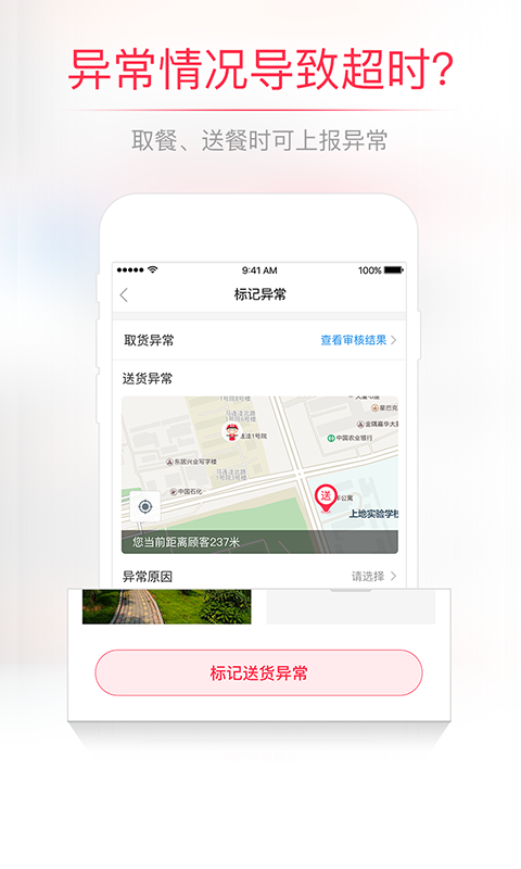 小度飞侠3