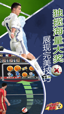 小小罗街头跑酷1