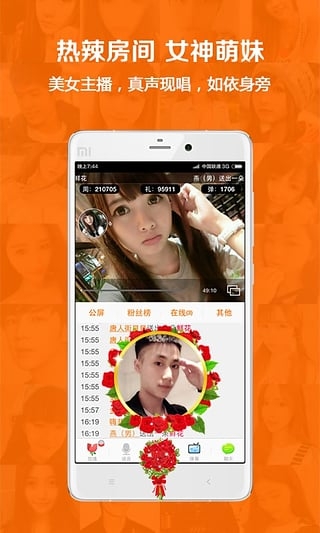 对面app1
