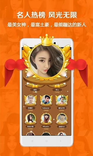 对面app4