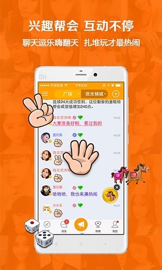对面app5