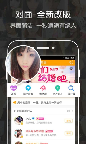 对面1