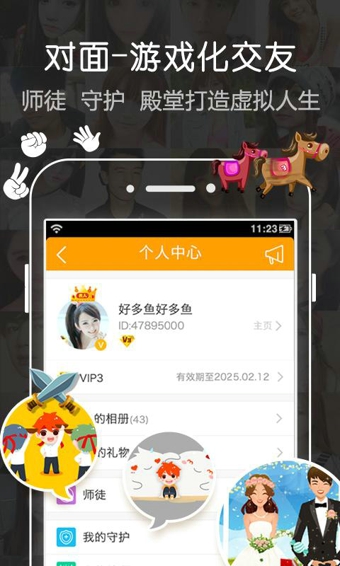 对面2