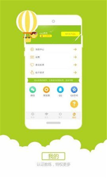 小柚驾考2