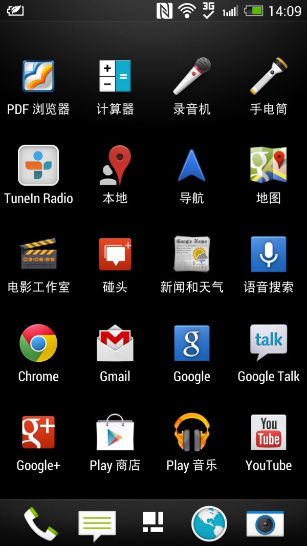 GMS安装器4