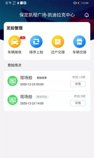 小柠拍中心端1