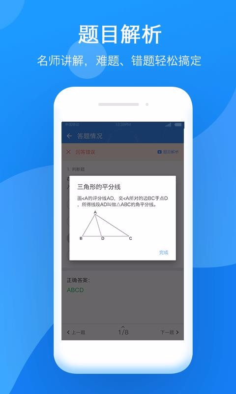 小步智学3