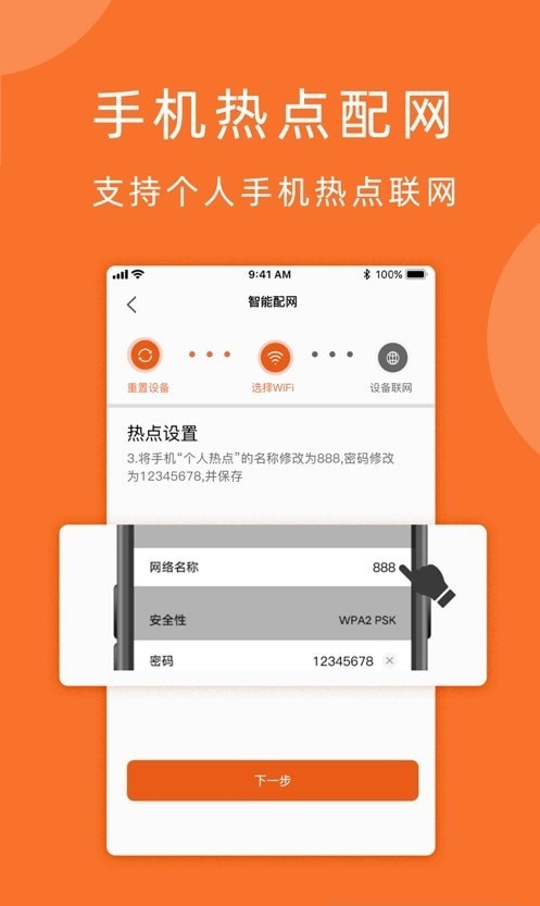 小手拍拍1