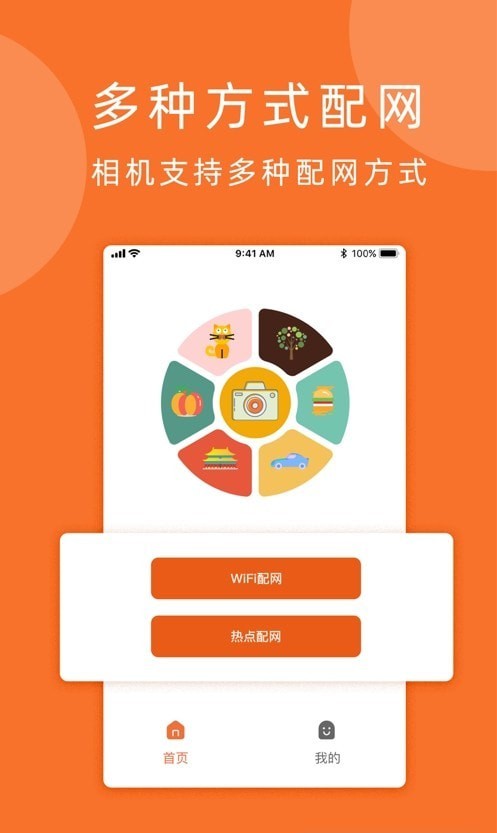 小手拍拍3