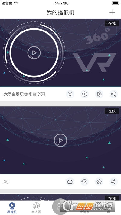 小狗摄像头（ComOne）2