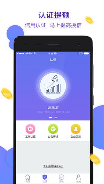 小树普惠3