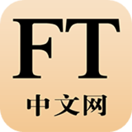 FT中文网app安卓版