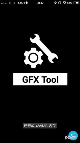gfx工具箱最新版0