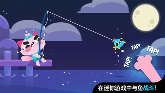 小猫钓鱼游戏中文版游戏2
