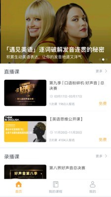 口语粉碎机1