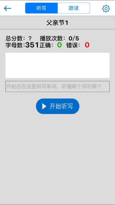口语1003