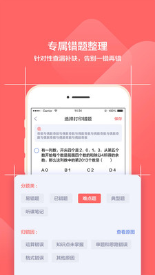小塾学伴家长2
