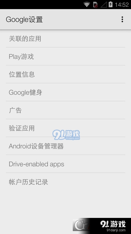 Google Play services.apk1