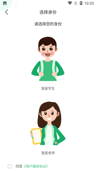 导嗒嗒报纸答案2
