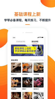 小牛弹唱3